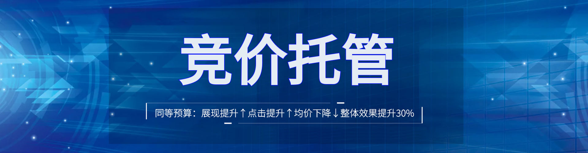 靖宇网络推广开户