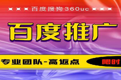 某企业搜索开户返点策略的成效分析