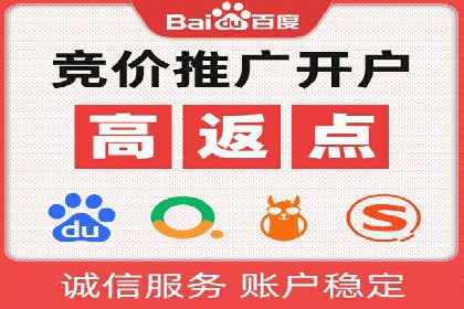 创新型信息流广告推广模式实践分享